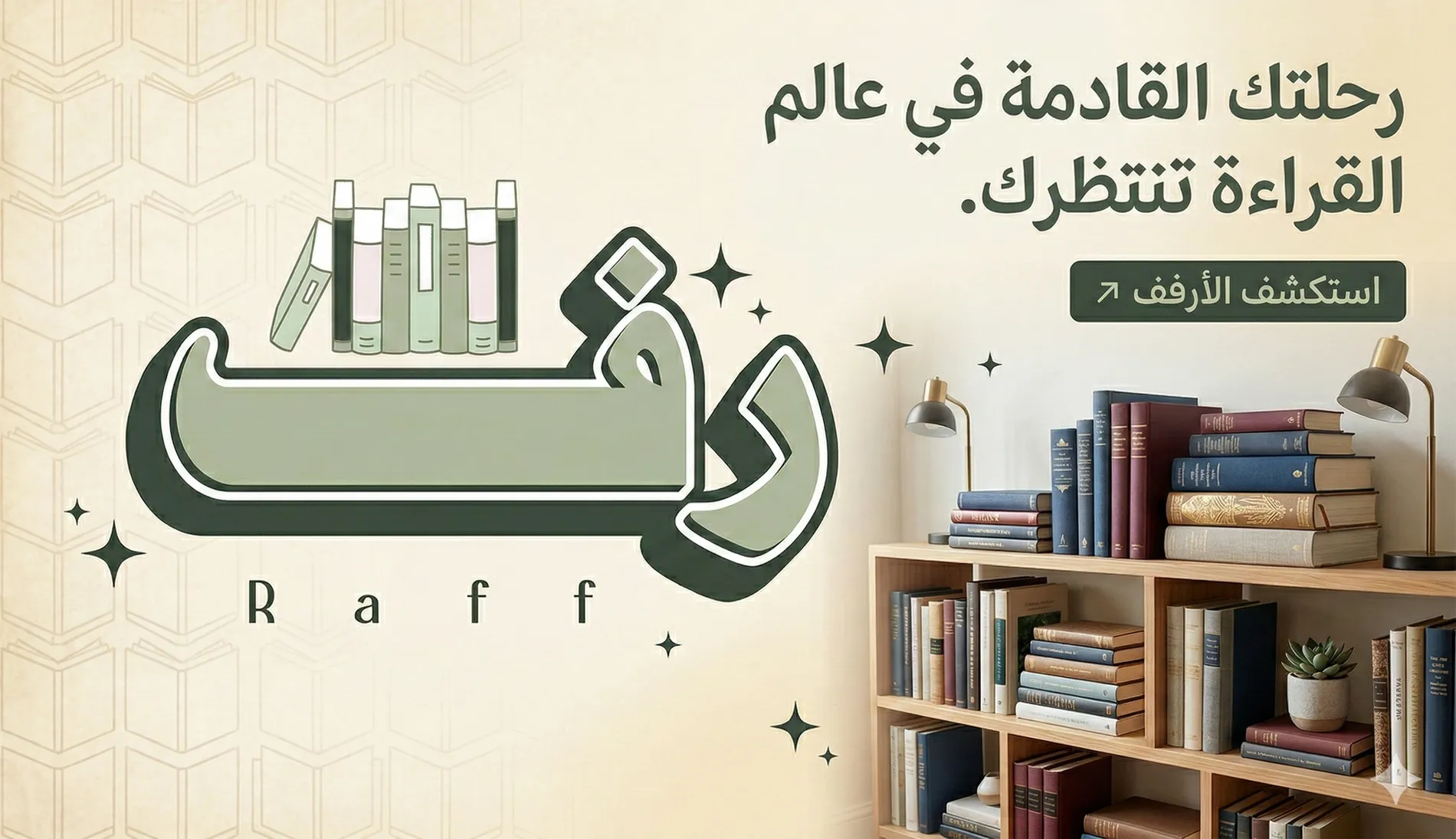 Gemini_Generated_Image_82utgo82utgo82ut